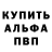 Amphetamine Розовый Fox Vizzy