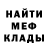 МЕТАДОН кристалл AlphaPlays