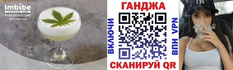 цены   Зерноград  Еда ТГК конопля 