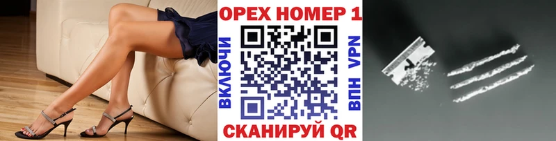 COCAIN Fish Scale  Зерноград 