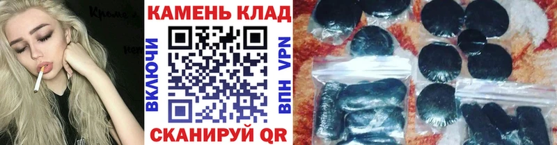наркотики  Зерноград  ГАШ гарик 