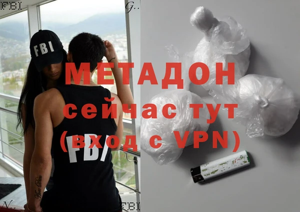 герыч Ельня