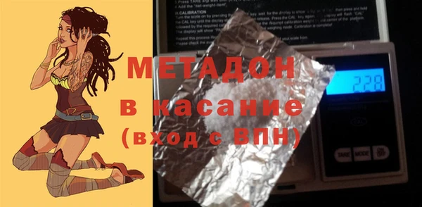 твердый Дмитров