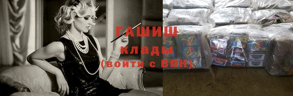 метадон Дмитровск