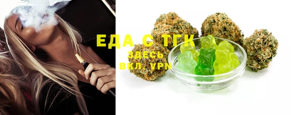 герыч Ельня