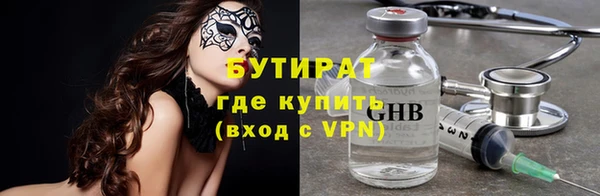 метадон Дмитровск