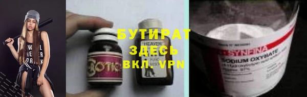 герыч Ельня