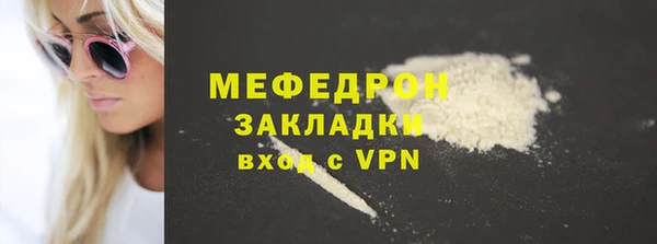 гашиш Елизово