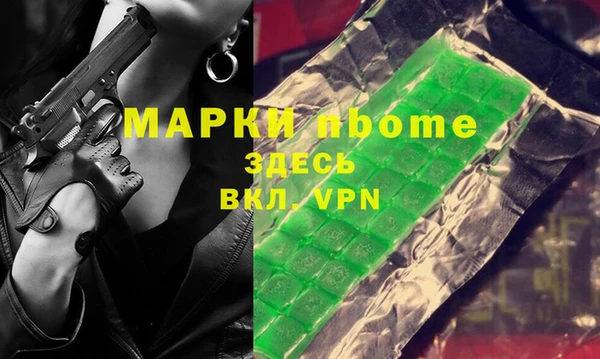 метадон Дмитровск