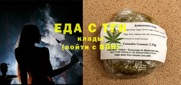 стаф Елабуга