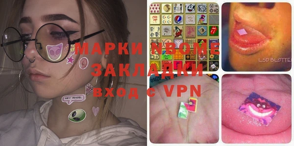 метадон Дмитровск