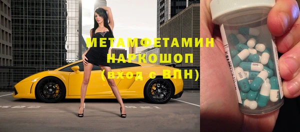 герыч Ельня