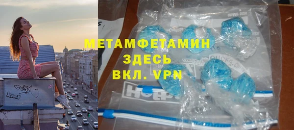 стаф Елабуга