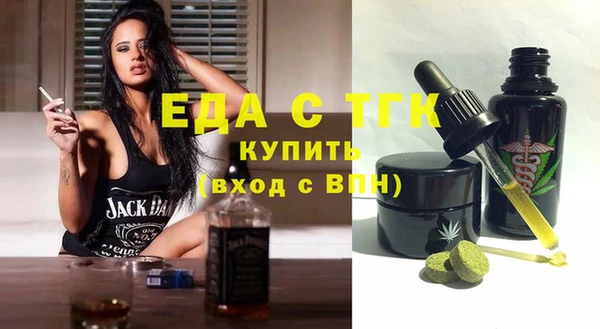 гашиш Елизово