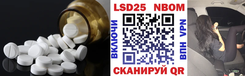 LSD-25 экстази кислота  Зерноград 