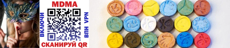 MDMA Molly  купить закладку  Зерноград 