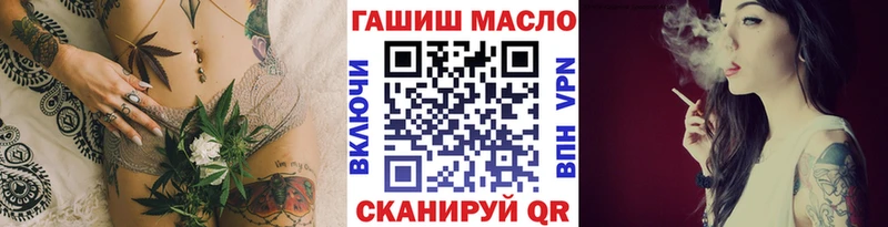 ТГК вейп  где можно купить наркотик  Зерноград 